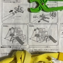 アンパンマンおかたづけパークの画像