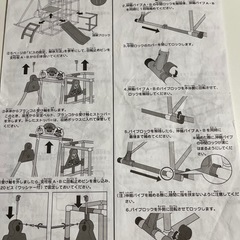 アンパンマンおかたづけパークの画像