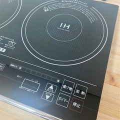 【山善】美品 2口IH コンロ 調理器 2014年製の画像