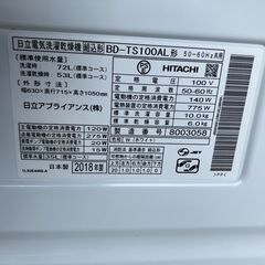 日立 ドラム式 電気洗濯乾燥機 組込形 洗濯機 10.0kg 乾燥機 6.0kg BD-TS100ALの画像