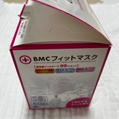 不織布　小さめマスクの画像