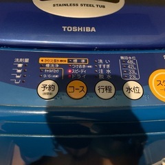 Toshiba 洗濯機　の画像