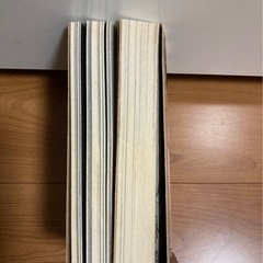 コーヒー如何でしょうか漫画上下の画像