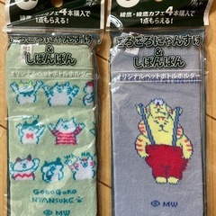 新品　1つ80円　綾鷹　ごろごろにゃんすけ&しばんばん　ペットボトルカバー　4種の画像