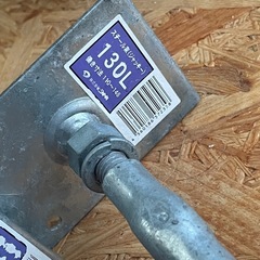 スチールジャッキー120の画像
