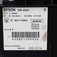 ☆EPSON プリンター カラリオ EW-452A C636A 2020年製の画像