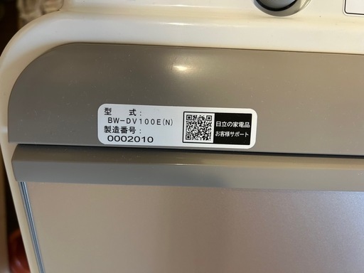 HITACHI 縦型洗濯乾燥機 5.5kg/10kg 2019年