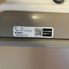 HITACHI 縦型洗濯乾燥機 5.5kg/10kg 2019年の画像