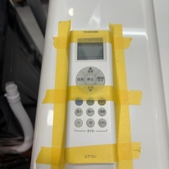 ※クリーニング待ち【東芝/エアコン2.5k】【8畳用】【取付可】★2019年製　６ヶ月保証付き【管理番号12608】T-25-0820桒の画像