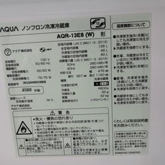 ☆2022年製 アクア 2ドア冷凍冷蔵庫 AQUA 冷凍冷蔵庫 家庭用冷蔵庫 AQR-13E8☆の画像