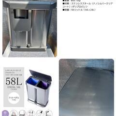 シンプルヒューマン 2分別　24L  /  34L  の画像