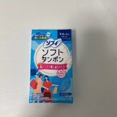 【未開封】生理用品の画像