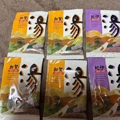 入浴剤の画像