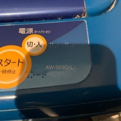 Toshiba 洗濯機　の画像