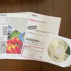 【故障品、無料お渡し】プリンターCanon PIXUS MX923の画像