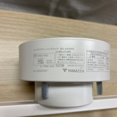山善 シーリングライト 4灯スポットライト の画像