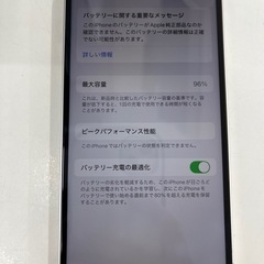 iPhone13 256GB スターライトの画像