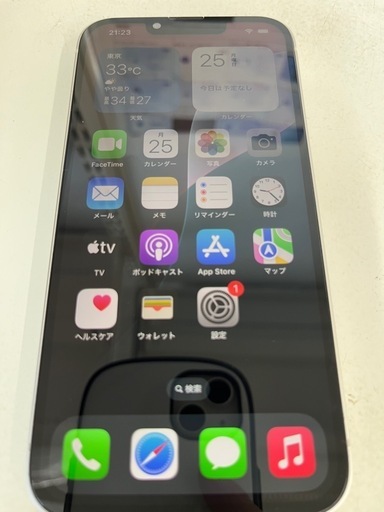 iPhone13 256GB スターライト
