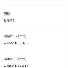 中古　🐹クリーンハウス　2階でごはんの画像