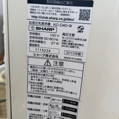 空気清浄機の画像