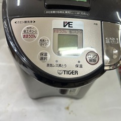 タイガー 電気まほうびん ポット PIB-A300の画像