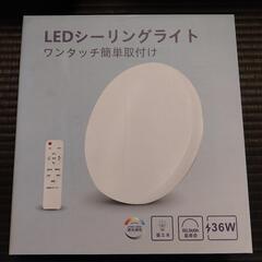 新品☆星空効果LEDシーリングライト8-10畳用の画像