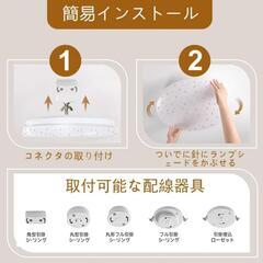 新品☆星空効果LEDシーリングライト8-10畳用の画像