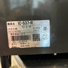 ガス台の画像
