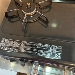 ガス台の画像