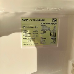直接引き取り大歓迎‼️その場合は5,000円引き⭐︎大阪府下又は近郊は配送設置込み🉑AQUA 冷凍冷蔵庫 AQR-SD40A(N) 2012年製 製氷OK/J083-18の画像