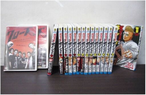 漫画『　WORST外伝　ゼットン先生　1～15巻　』全巻＆DVD『　クローズZEROⅠ・Ⅱ　』2枚セット　秋田書店2020年～　東宝2009年度作品