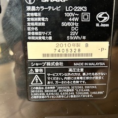 SHARP TVの画像