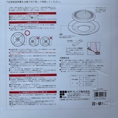 焼肉プレート 新品の画像