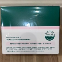 新品未開封 VT CICA マイルドトナーパッド 60枚入りの画像