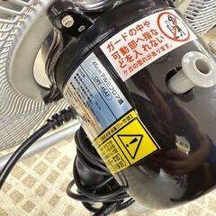 ナカトミ 扇風機 OPF-45AF 工場扇の画像