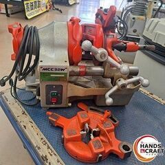 ✨MCC　中古　LM-21　ねじ切り機　パイプマシン　100V✨うるま市田場✨の画像