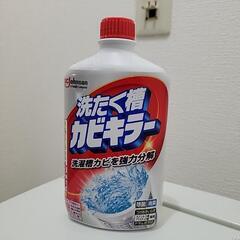 ハイアール4.3キロ洗濯機の画像