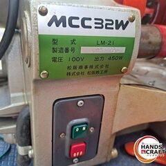 ✨MCC　中古　LM-21　ねじ切り機　パイプマシン　100V✨うるま市田場✨の画像