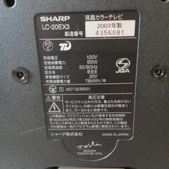 SHARP　液晶テレビの画像