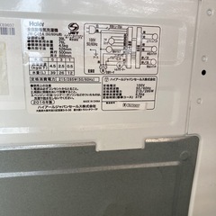 ハイアール洗濯機　4.5kg  
2016年製　の画像