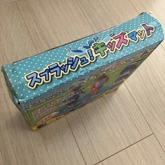 スプラッシュ！キッズマットの画像