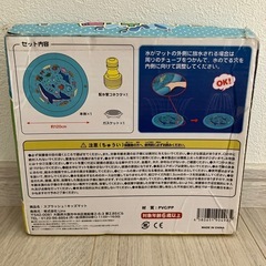 スプラッシュ！キッズマットの画像