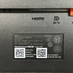 ※取引中　DELL フラットパネル モニター P2419HC モニターアーム付きの画像
