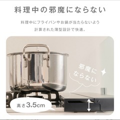 新品 排気口カバー 伸縮 幅60cm 黒の画像
