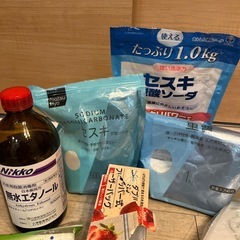 セスキ、重曹、ジッパー袋、保冷袋などの画像