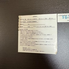 【9/1迄】ニトリ55cm正方形ローテーブルの画像