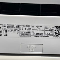 ジョーシン 保証あり 極美品 東芝 エアコン RAS-N251M 2024年モデル の画像