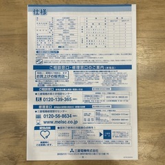 冷蔵庫の画像