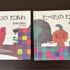 サムネイル