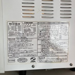 SHARP 電子レンジ　2010年製の画像